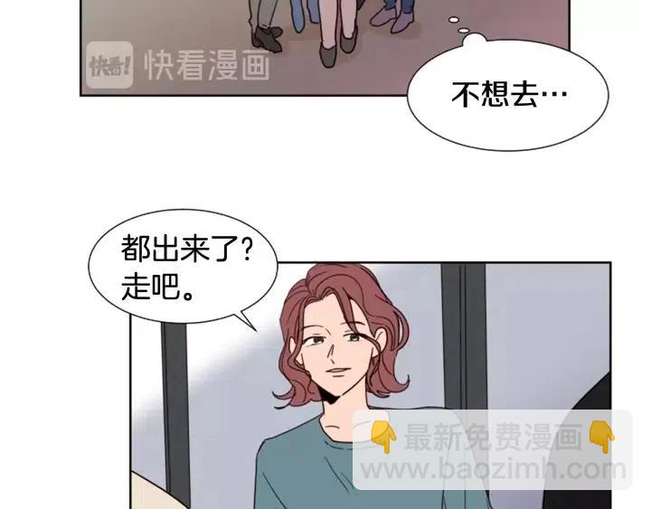 第83话 我想听你亲口说17
