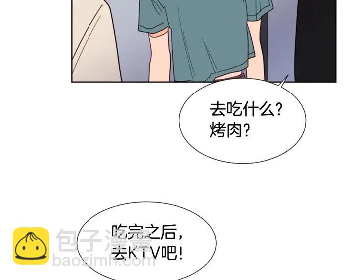第83话 我想听你亲口说18