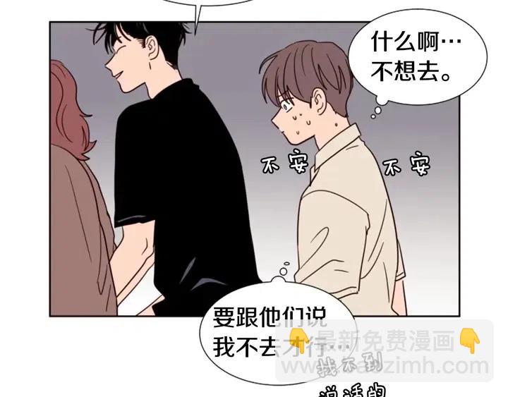 第83话 我想听你亲口说19