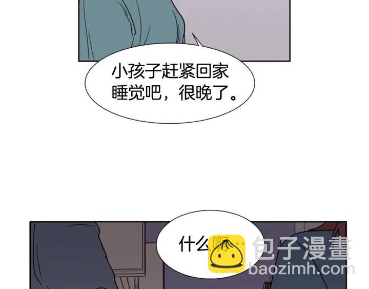 第83话 我想听你亲口说21