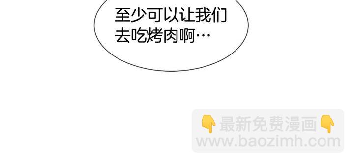 第83话 我想听你亲口说23