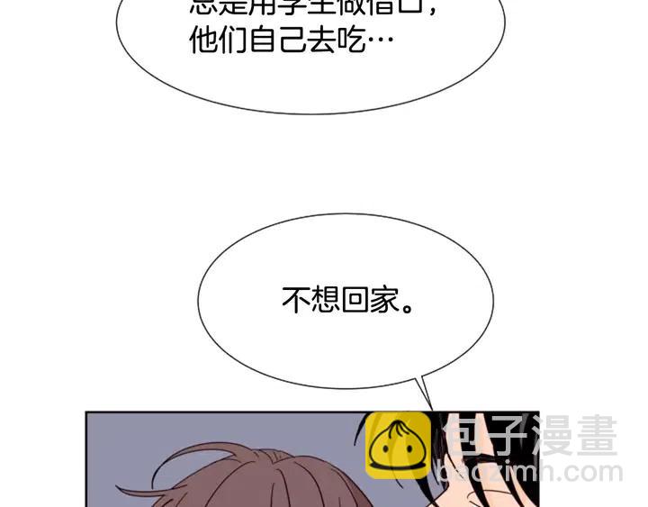 第83话 我想听你亲口说25