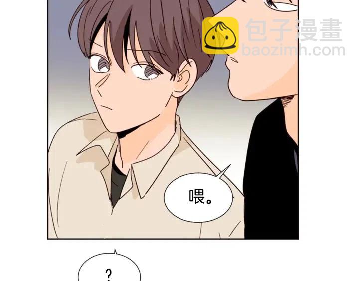 第83话 我想听你亲口说26