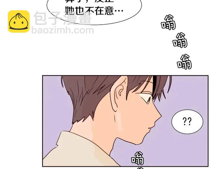 第83话 我想听你亲口说32