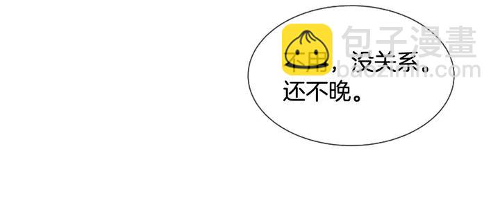 第83话 我想听你亲口说35