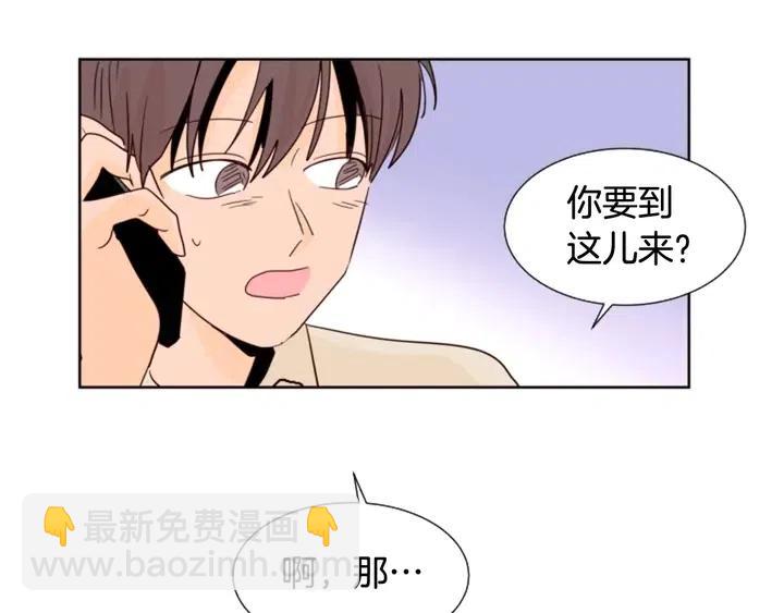 第83话 我想听你亲口说36
