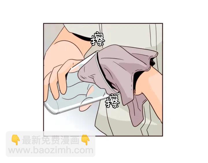 第83话 我想听你亲口说4