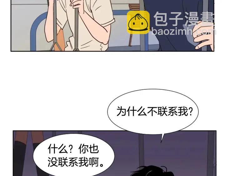 第83话 我想听你亲口说40