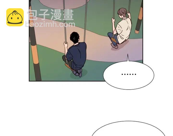 第83话 我想听你亲口说44