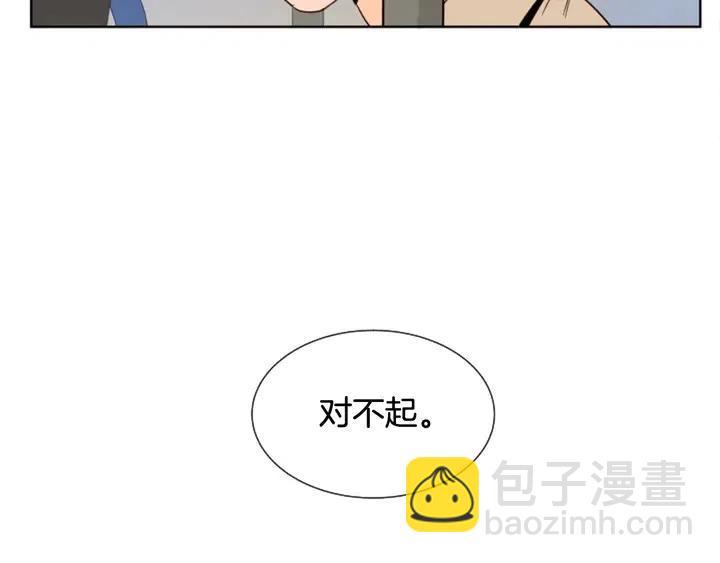 第83话 我想听你亲口说48
