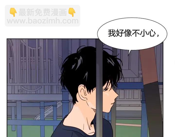 第83话 我想听你亲口说49