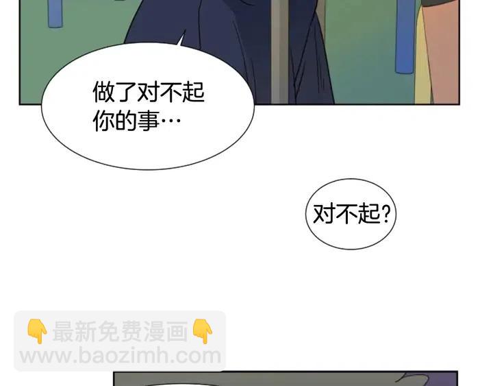 第83话 我想听你亲口说54