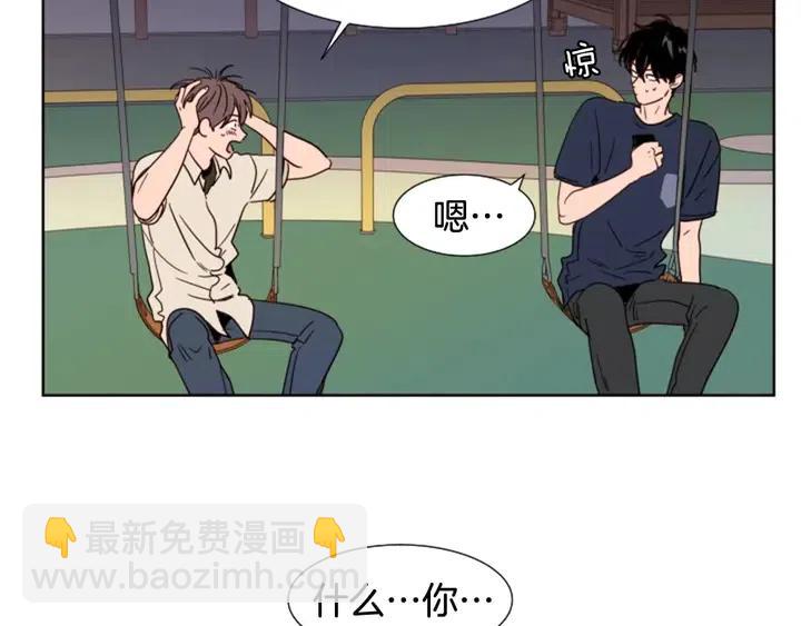 第83话 我想听你亲口说60