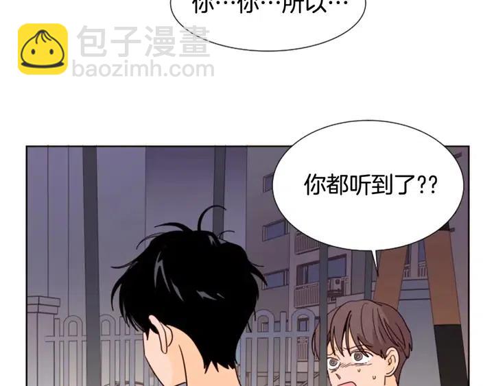 第83话 我想听你亲口说62