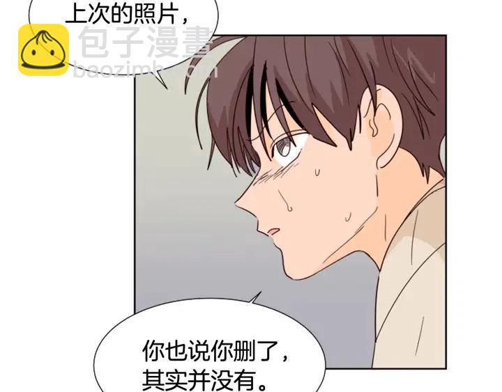 第83话 我想听你亲口说64