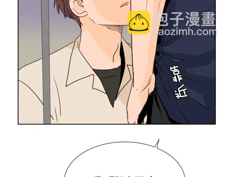 第83话 我想听你亲口说73
