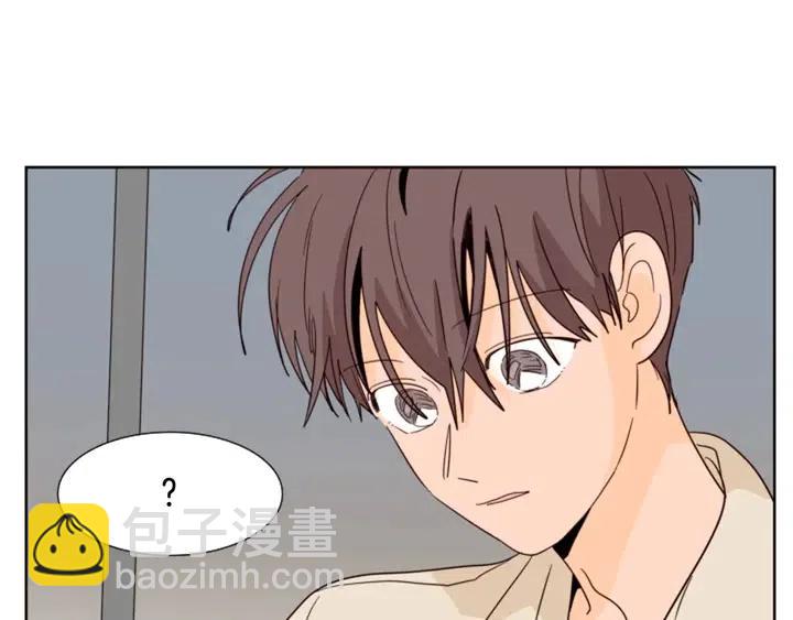 第83话 我想听你亲口说79