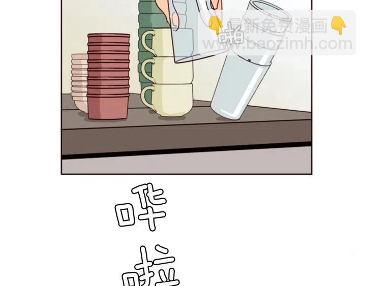 第83话 我想听你亲口说8