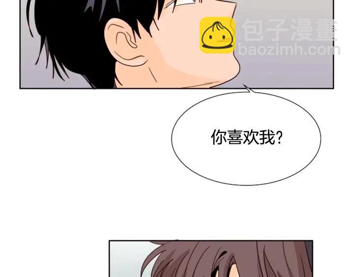 第83话 我想听你亲口说81