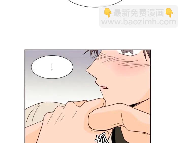 第83话 我想听你亲口说83