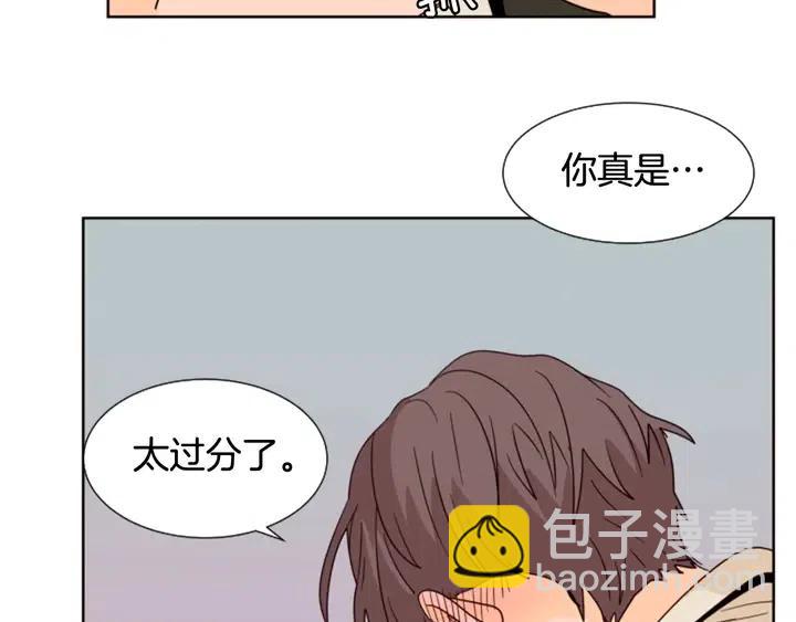 第83话 我想听你亲口说84