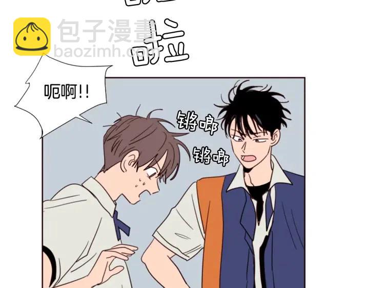 第83话 我想听你亲口说9
