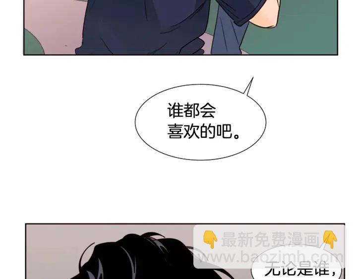 第83话 我想听你亲口说96