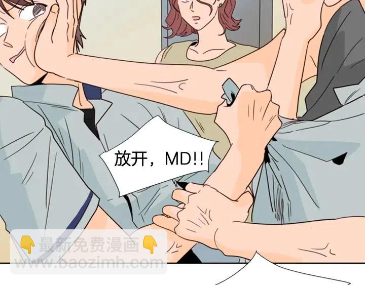 第85话 放学后一起玩10