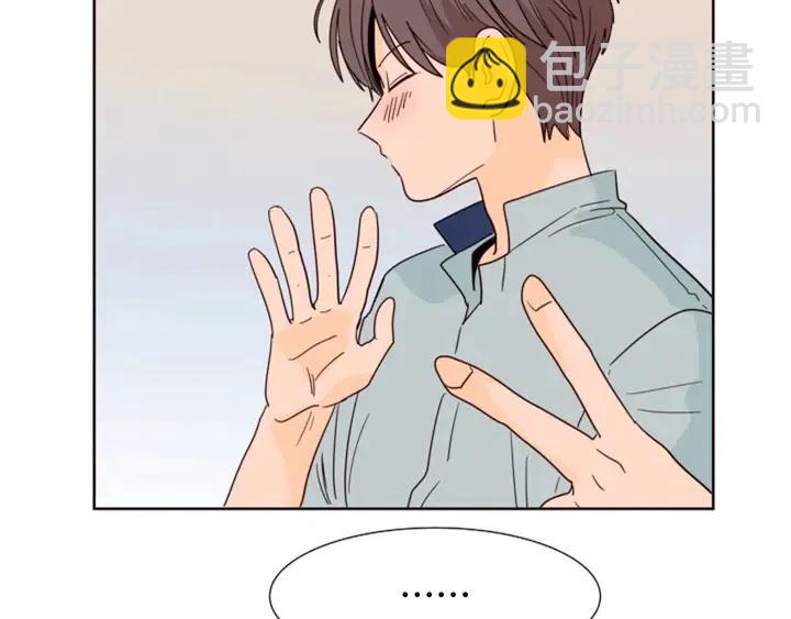 第85话 放学后一起玩101