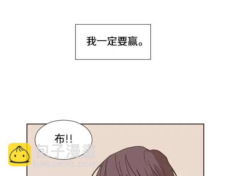 第85话 放学后一起玩104