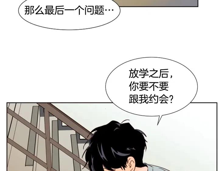 第85话 放学后一起玩109