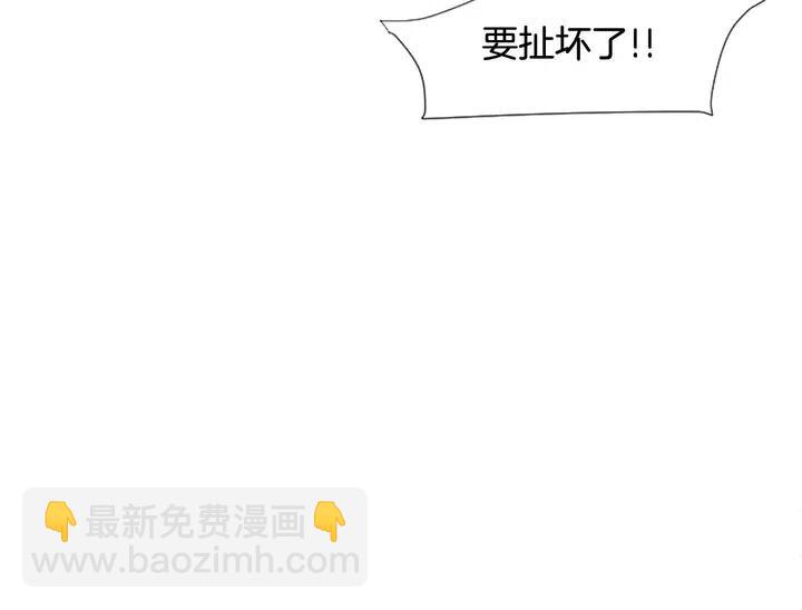 第85话 放学后一起玩11