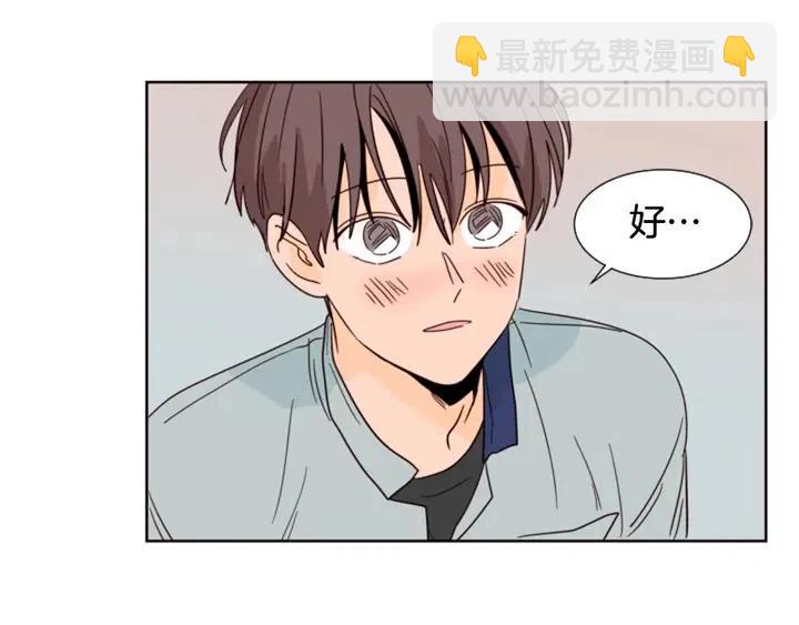 第85话 放学后一起玩111