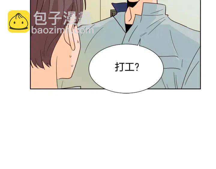 第85话 放学后一起玩114