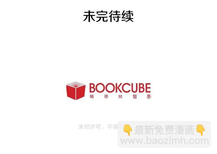 第85话 放学后一起玩115