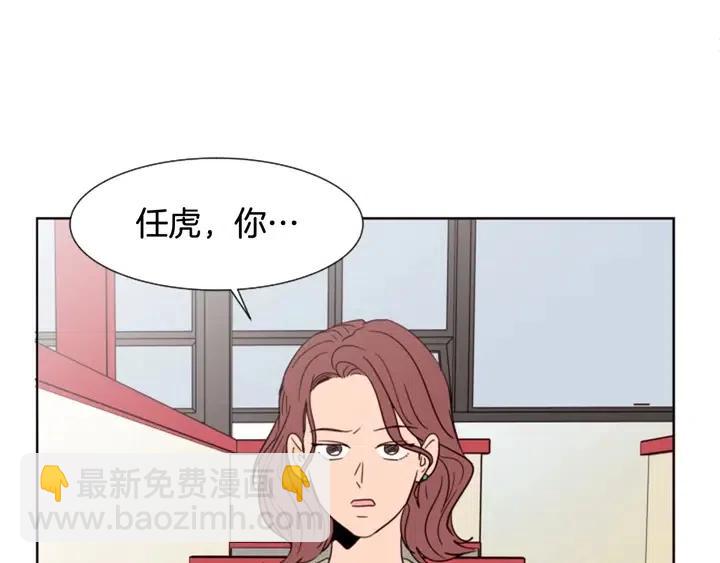 第85话 放学后一起玩12