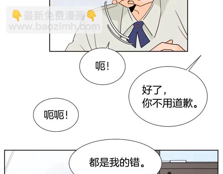 第85话 放学后一起玩18