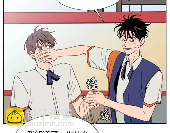 第85话 放学后一起玩19