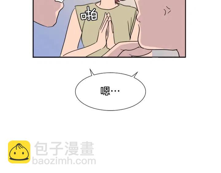 第85话 放学后一起玩21