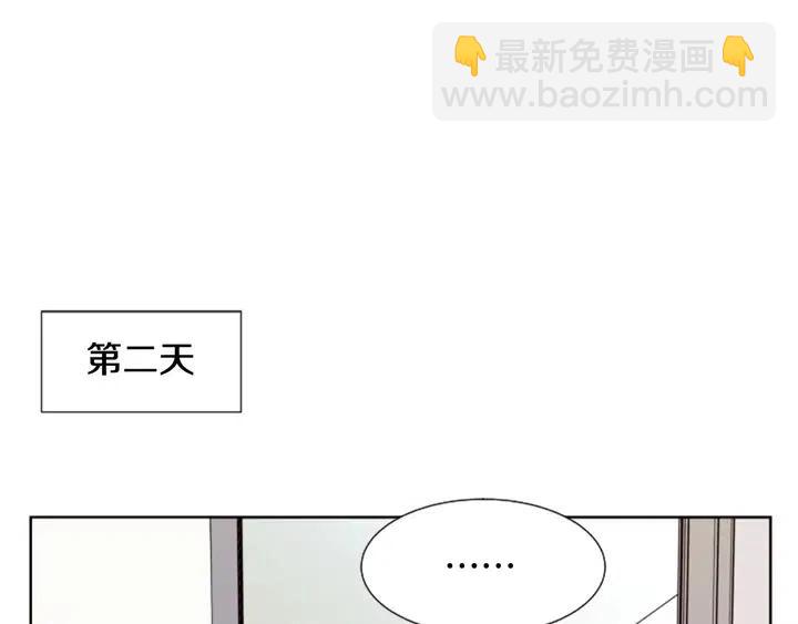 第85话 放学后一起玩23