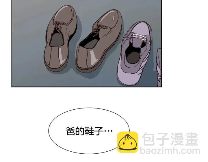 第85话 放学后一起玩26