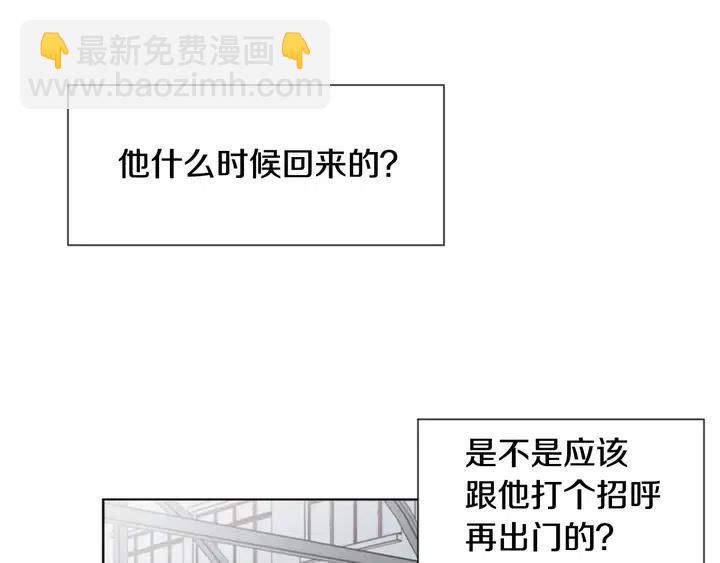第85话 放学后一起玩29