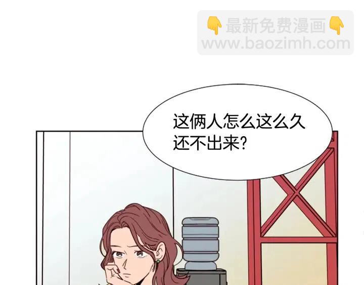 第85话 放学后一起玩3