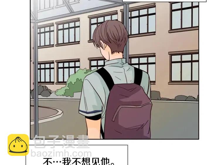 第85话 放学后一起玩30
