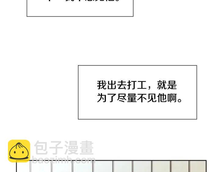 第85话 放学后一起玩31