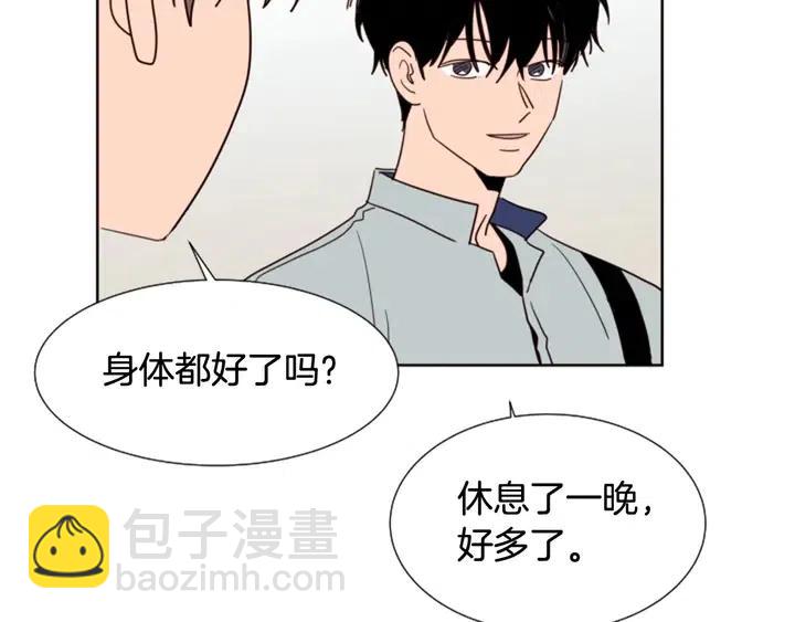 第85话 放学后一起玩37
