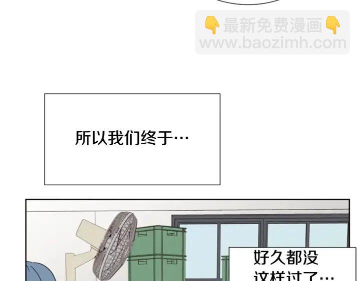 第85话 放学后一起玩38