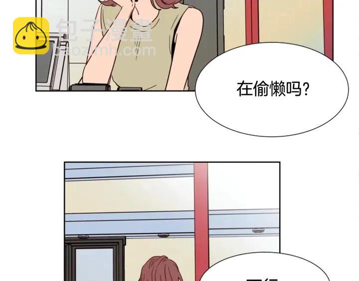 第85话 放学后一起玩4