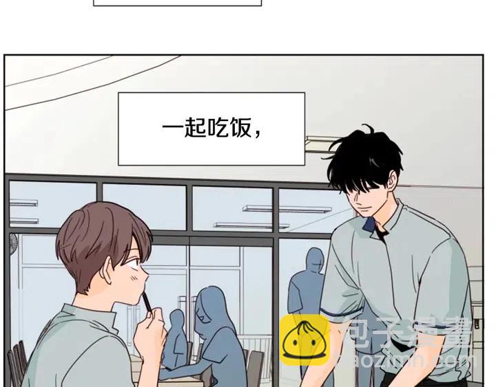 第85话 放学后一起玩40