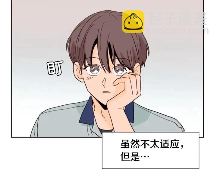 第85话 放学后一起玩42
